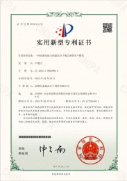 一種高塑化能力的超高管生產模具